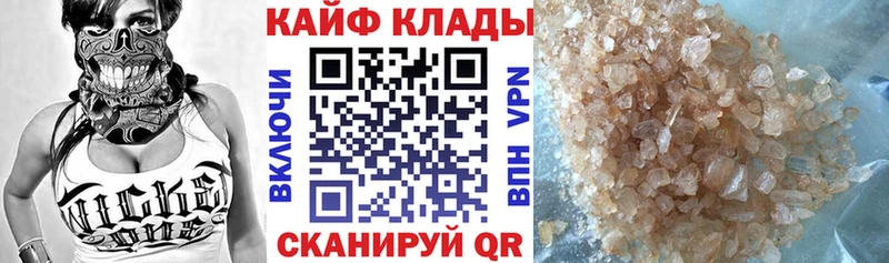 Что такое Кольчугино МЕТАМФЕТАМИН Cocaine ГАШИШ Марихуана