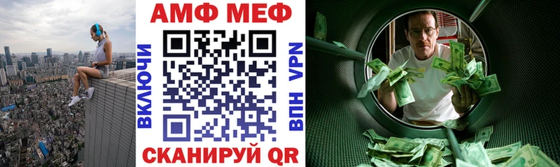 АМФ 98% Кольчугино