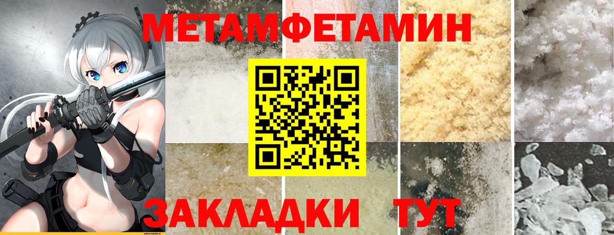 Амфетамин  Amphetamine 98%  Вход с VPN  Кольчугино 