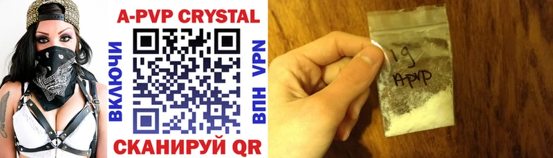 Alpha-PVP крисы CK  где можно купить   hydra tor  Кольчугино 