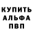 Метадон кристалл Inessa B