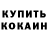 MDMA кристаллы Hend T.E
