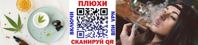 Canna-Cookies марихуана  цена   блэк спрут рабочий сайт  Кольчугино 