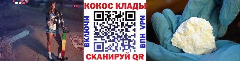 КОКАИН Перу  darknet официальный сайт  Кольчугино 
