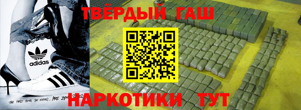 ГАШИШ  Вход с VPN  Кольчугино  где купить наркоту  Гашиш Изолятор  Гашиш Premium 