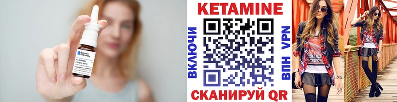 закладки  Кольчугино  Кетамин ketamine 