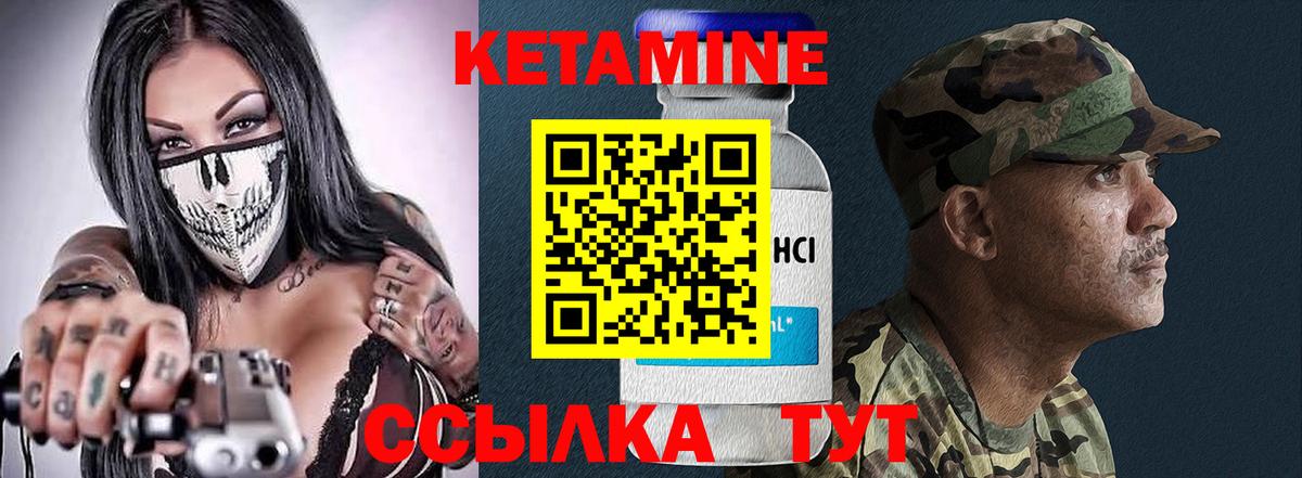 сайты даркнета как зайти  Вход с VPN  Кольчугино  КЕТАМИН ketamine 
