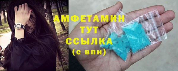 спиды Арсеньев