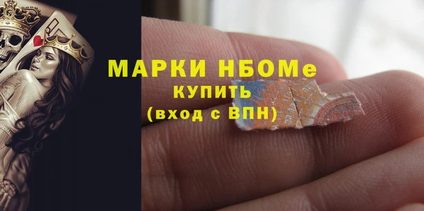 ГАЛЛЮЦИНОГЕННЫЕ ГРИБЫ Армянск