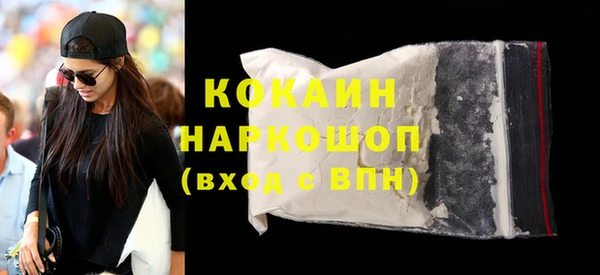 спиды Арсеньев