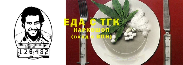 ГАЛЛЮЦИНОГЕННЫЕ ГРИБЫ Армянск