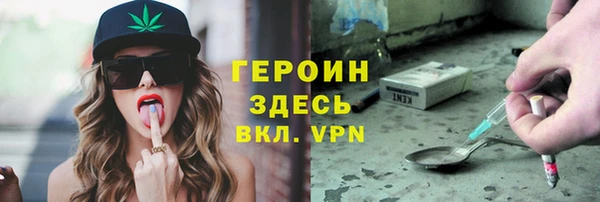 ГАЛЛЮЦИНОГЕННЫЕ ГРИБЫ Армянск