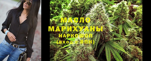 ГАЛЛЮЦИНОГЕННЫЕ ГРИБЫ Армянск