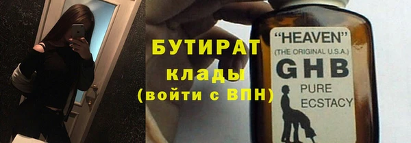 ГАЛЛЮЦИНОГЕННЫЕ ГРИБЫ Армянск