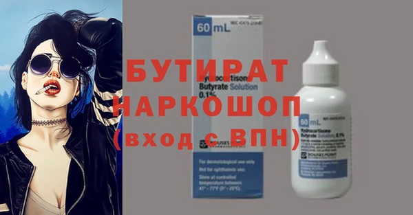ГАЛЛЮЦИНОГЕННЫЕ ГРИБЫ Армянск