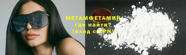 ГАЛЛЮЦИНОГЕННЫЕ ГРИБЫ Армянск