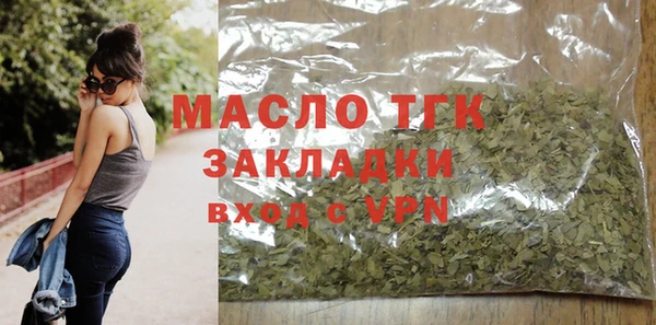 ECSTASY Аркадак