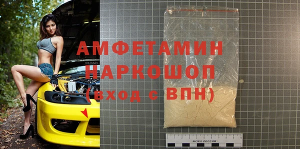 спиды Арсеньев