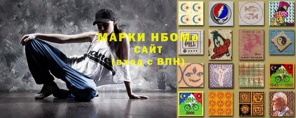 ГАЛЛЮЦИНОГЕННЫЕ ГРИБЫ Армянск