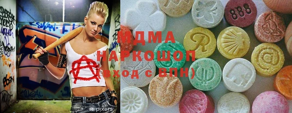 ECSTASY Аркадак
