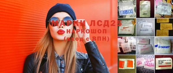 спиды Арсеньев