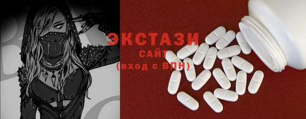 ГАЛЛЮЦИНОГЕННЫЕ ГРИБЫ Армянск