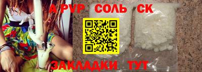 соль ск Кимры