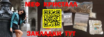 тгк Кингисепп