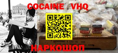 тгк Кингисепп