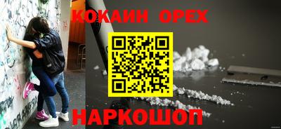 кокаин перу Коммунар