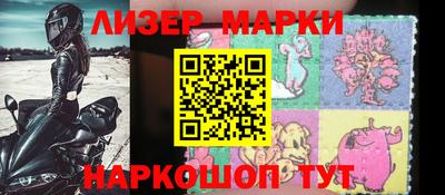 тгк Кингисепп