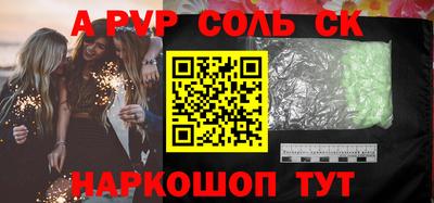 метадон Кинель
