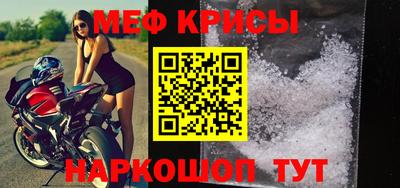 метадон Кинель