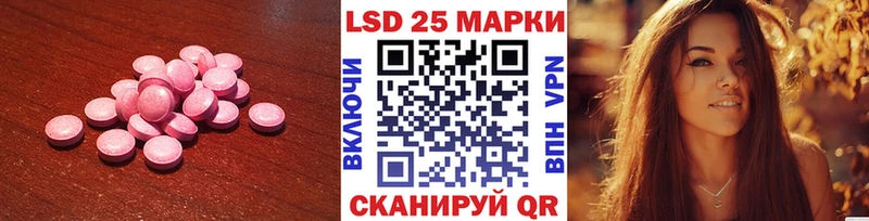 ЛСД экстази ecstasy  Кольчугино 