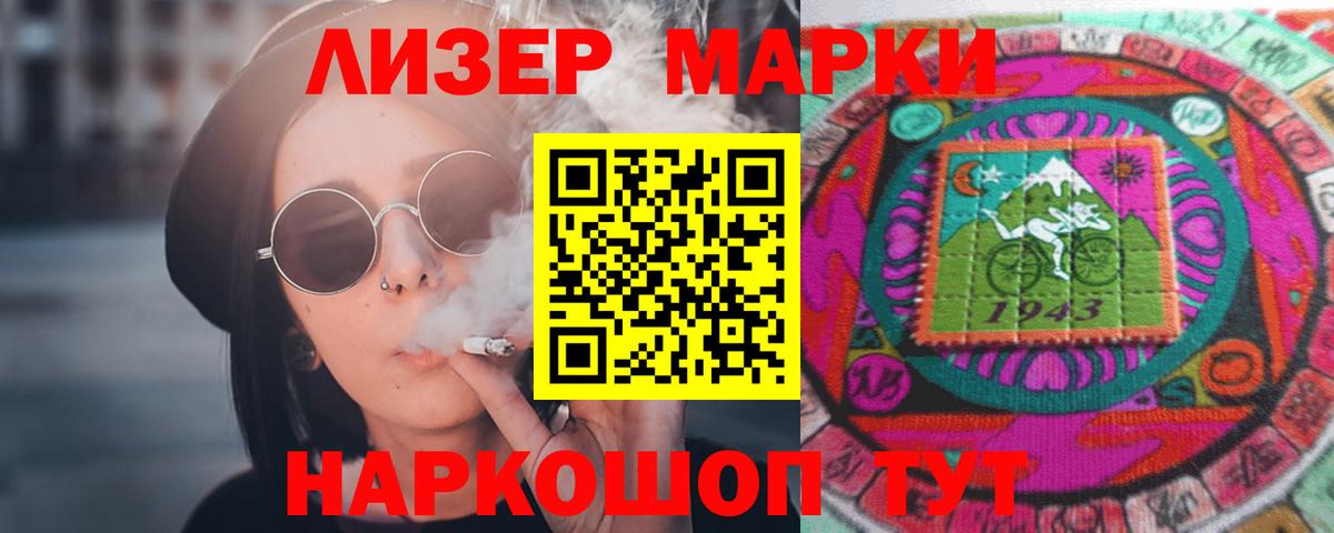 Кольчугино  ЛСД экстази кислота  Вход с VPN 