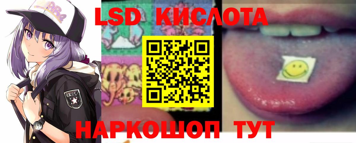 Гашиш  Кодеин  Гашиш  МЕФ кристаллы  Мефедрон  Кольчугино  Конопля  КОКАИН  APVP СОЛЬ   Вход с VPN 