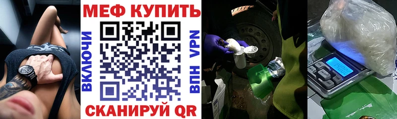 МЕФ кристаллы  наркошоп  мориарти наркотические препараты  Кольчугино 