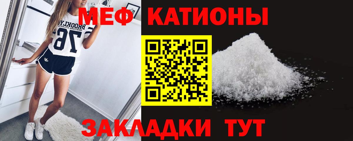Кольчугино  Меф  Вход с VPN  МЕФ кристаллы 