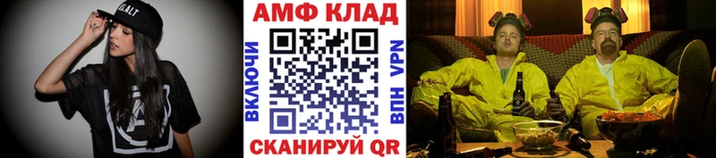 закладка  Кольчугино  Первитин мет 
