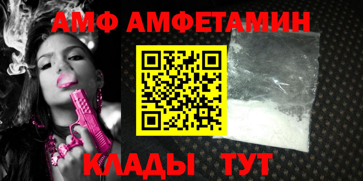 COCAIN Кольчугино