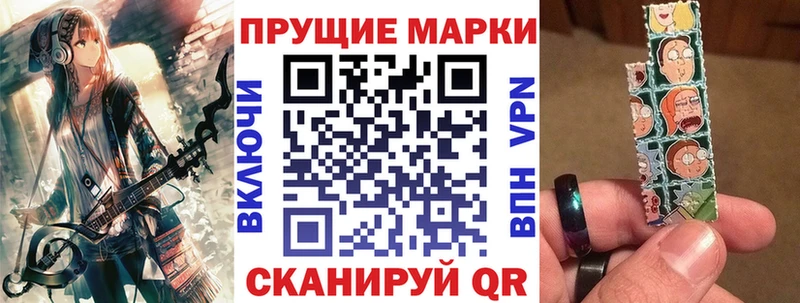 Марки N-bome 1,8мг Кольчугино