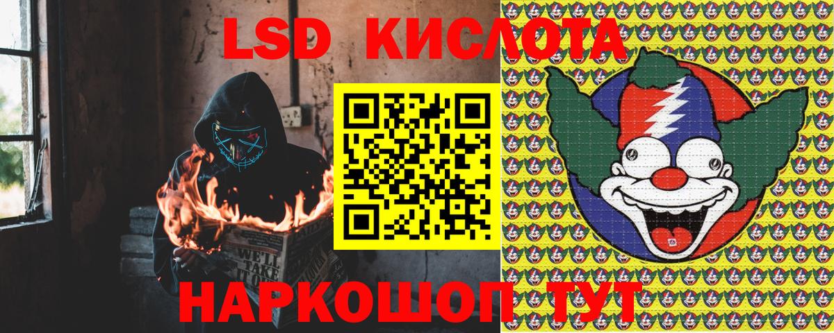 Наркотические марки 1500мкг  что такое наркотик  Вход с VPN  Кольчугино  Наркотические марки 1500мкг 