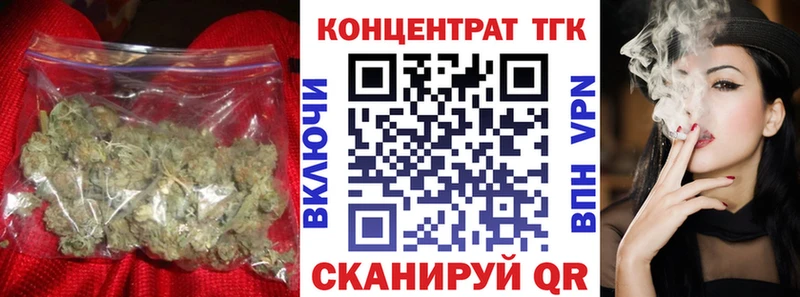 Дистиллят ТГК концентрат  Кольчугино 