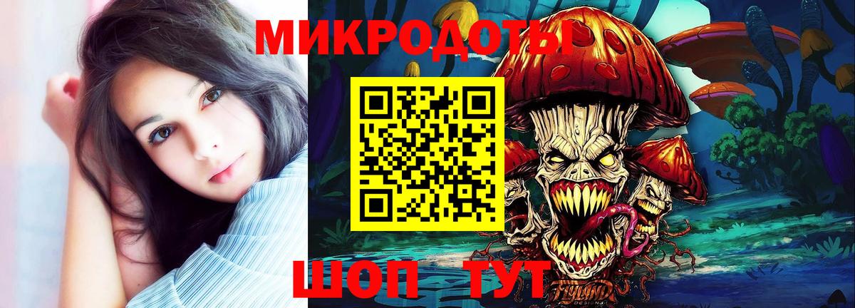 Кольчугино  Галлюциногенные грибы Psilocybe  Псилоцибиновые грибы мицелий  Вход с VPN 